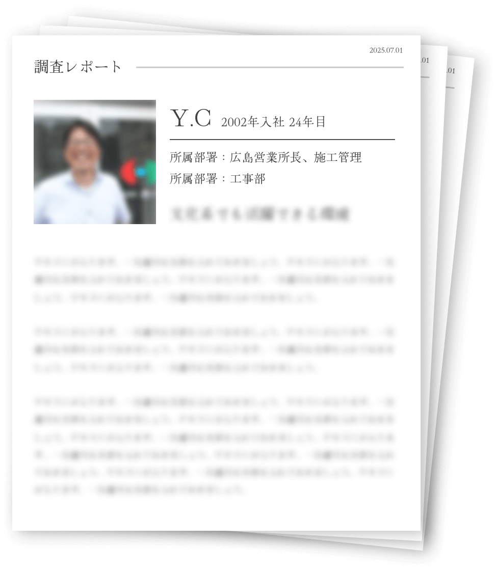 Y.Tさん